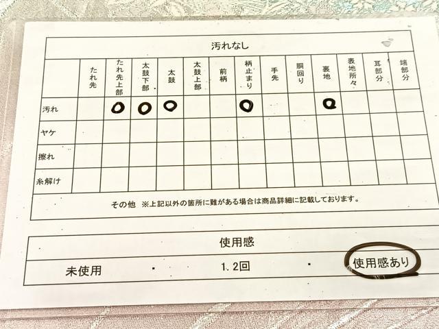 平和屋着物◎六通柄袋帯 唐織 孔雀花文 銀彩 正絹 逸品 BAAU8970yc
