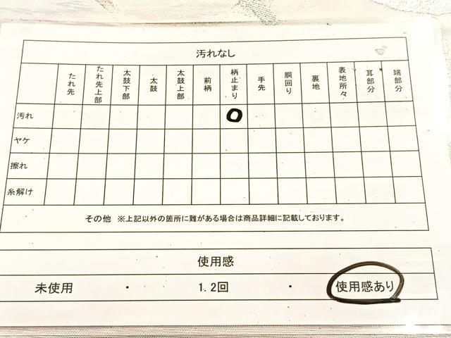 平和屋着物◎六通柄袋帯 群鶴 銀糸 正絹 逸品 BAAU8981yc