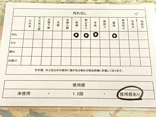 平和屋着物◎六通柄袋帯 枯山水 金銀糸 引箔 正絹 逸品 BAAU8985yc