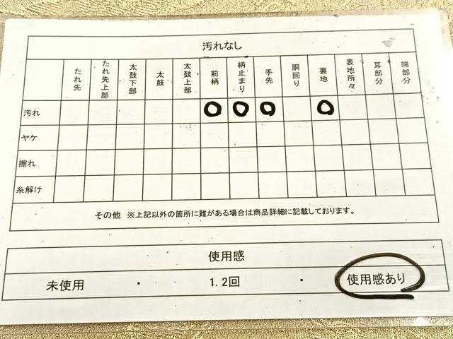 平和屋着物◎六通柄 京袋帯 飛鶴亀甲文 金銀糸 正絹 逸品 BAAU9009yc