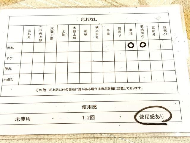 平和屋着物◎太鼓柄袋帯 綴れ 飛鶴立波文 金銀糸 正絹 逸品 BAAU9014yc