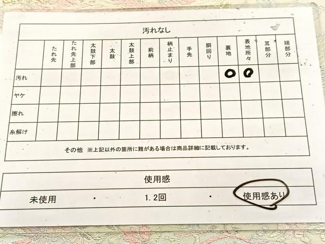 平和屋着物◎六通柄袋帯 唐織 吉祥花鳥文 金銀糸 正絹 逸品 BAAU9026yc