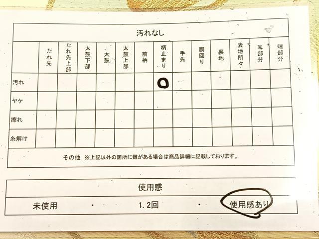 平和屋着物◎六通柄袋帯 笠松 金銀糸 正絹 逸品 BAAU9027yc