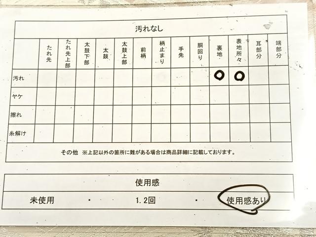 平和屋着物◎六通柄袋帯 渡橋松文 古京錦 二重引箔 正絹 逸品 BAAU9032yc