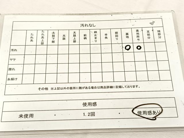 平和屋着物◎六通柄袋帯 飛鶴立波文 銀糸 正絹 逸品 BAAU9037yc