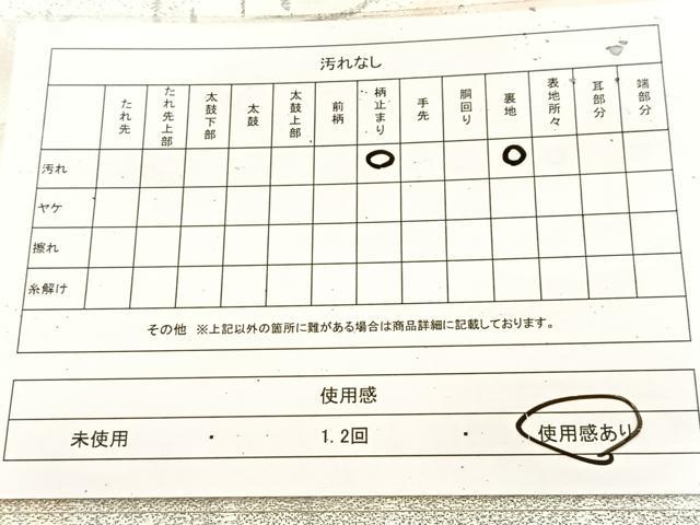 平和屋着物◎六通柄袋帯 樹林文 金銀糸 正絹 逸品 BAAU9042yc