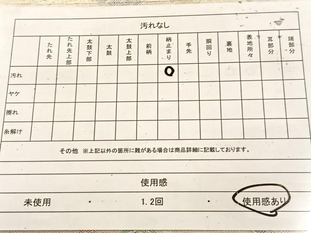 平和屋着物◎佐賀錦 六通柄袋帯 扇花鳥文 金糸 正絹 逸品 BAAU9046yc