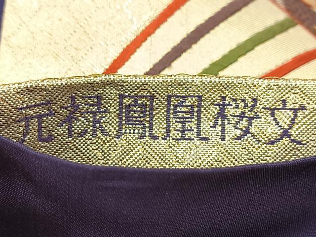 平和屋着物◎六通柄袋帯 唐織 元禄鳳凰桜文 金銀糸 正絹 逸品 BAAU9051yc