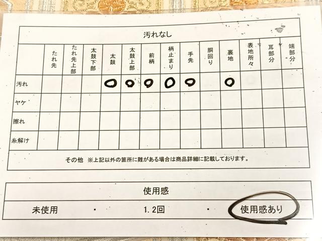 平和屋着物◎六通柄袋帯 唐織 亀甲花菱文 金銀糸 正絹 逸品 BAAU9053yc