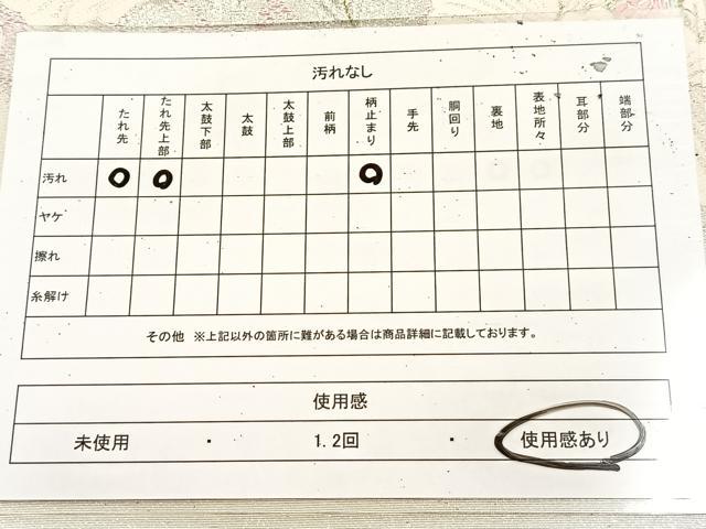 平和屋着物◎六通柄袋帯 唐織 牡丹 金銀糸 正絹 逸品 BAAU9058yc