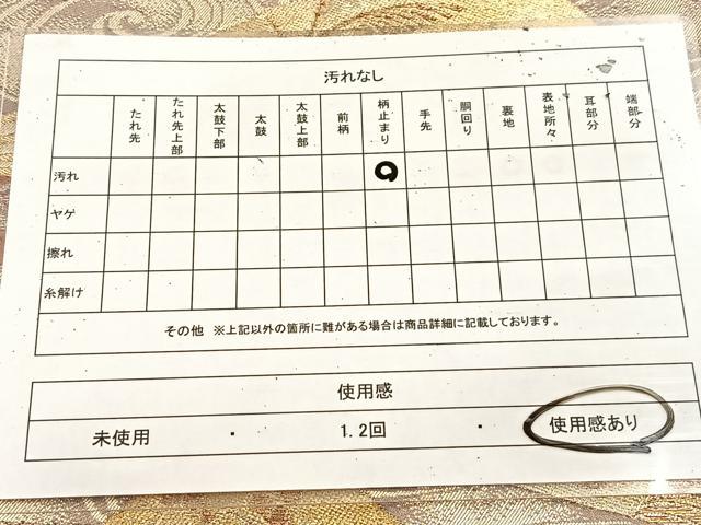 平和屋着物◎六通柄袋帯 唐織 流水扇秋草文 金銀糸 正絹 逸品 BAAU9059yc