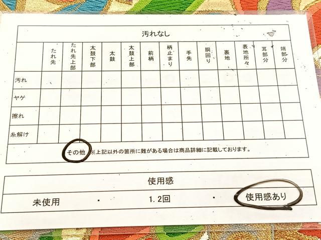 平和屋着物◎西陣 姫野織物謹製 六通柄袋帯 唐織 鳳凰立涌花菱文 金銀糸 証紙付き 正絹 逸品 BAAU9061yc