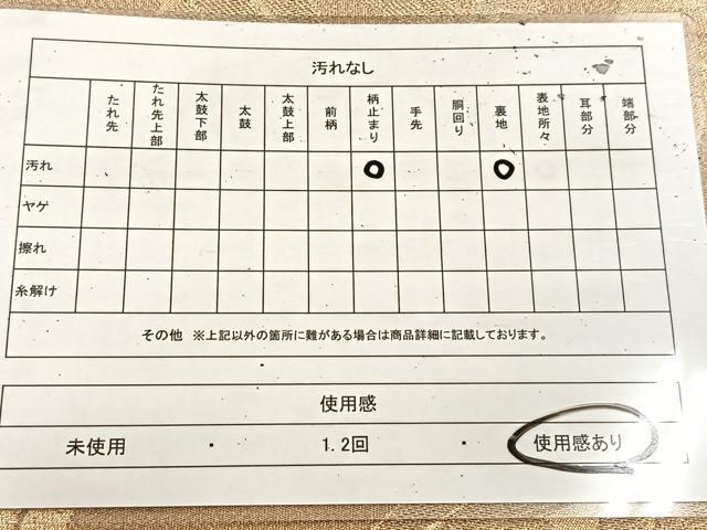 平和屋着物◎六通柄袋帯 笹竹文 金糸 正絹 逸品 BAAU9062yc