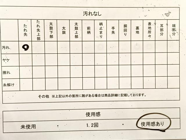 平和屋着物◎太鼓柄袋帯 飛鶴地紙流水文 金銀彩 引箔 正絹 逸品 BAAU9066yc