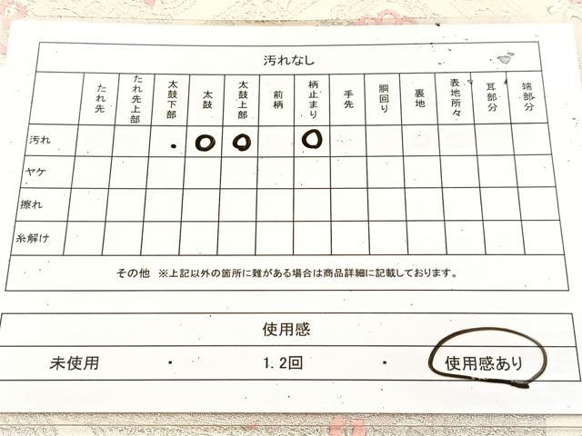 平和屋着物◎六通柄袋帯 唐織 菱天井花文 銀糸 やまとオリジナル 正絹 逸品 BAAU9075yc