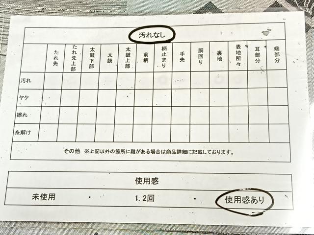 平和屋着物◎六通柄袋帯 草花文 金銀糸 引箔 正絹 逸品 BAAU9096yc