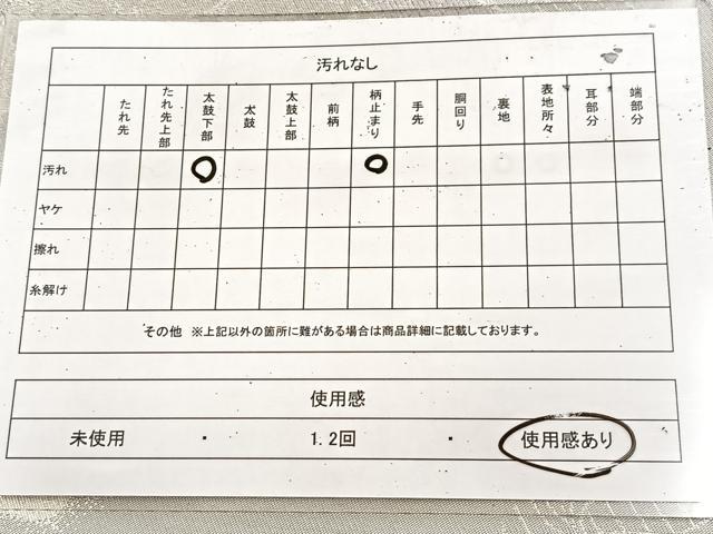 平和屋着物◎六通柄袋帯 吉祥更紗花唐草文 銀糸 正絹 逸品 BAAU9100yc