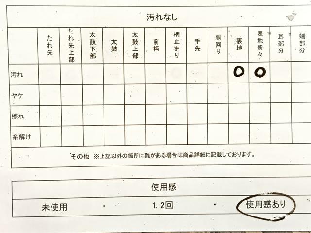 平和屋着物◎西陣 太鼓柄袋帯 作家物 手描き 笹竹文 金銀彩 証紙付き 正絹 逸品 BAAU9102yc