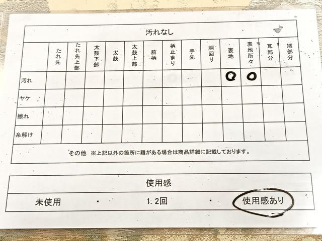 平和屋着物◎西陣 六通柄 本袋帯 流水風景文 金銀糸 正絹 逸品 BAAU9108yc