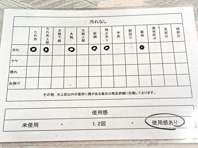 平和屋着物◎六通柄袋帯 花車風景文 プラチナ錦二重箔 引箔 正絹 逸品 BAAU9121yc