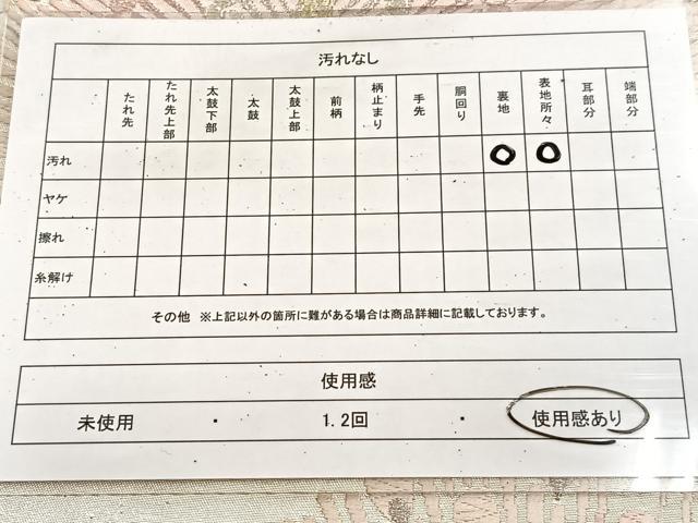 平和屋着物◎六通柄袋帯 唐織 孔雀 金銀糸 正絹 逸品 BAAU9126yc