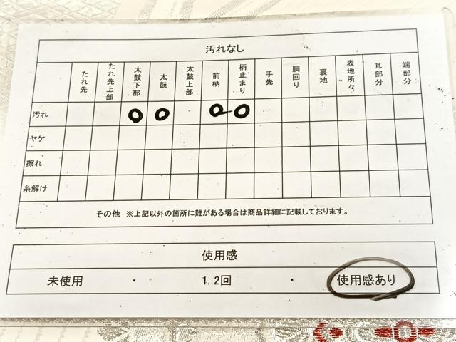 平和屋着物◎西陣の名門織元 いづくら謹製 六通柄袋帯 唐織 正倉院花文 銀糸 正絹 逸品 BAAU9149yc