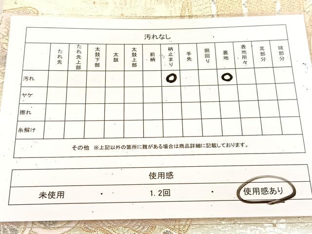 平和屋着物◎六通柄袋帯 唐織 御所車能衣文 金銀糸 正絹 逸品 BAAU9150yc