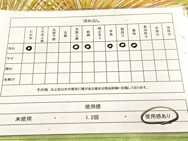 平和屋着物◎六通柄袋帯 浜松文 金銀糸 引箔 正絹 逸品 BAAU9153yc