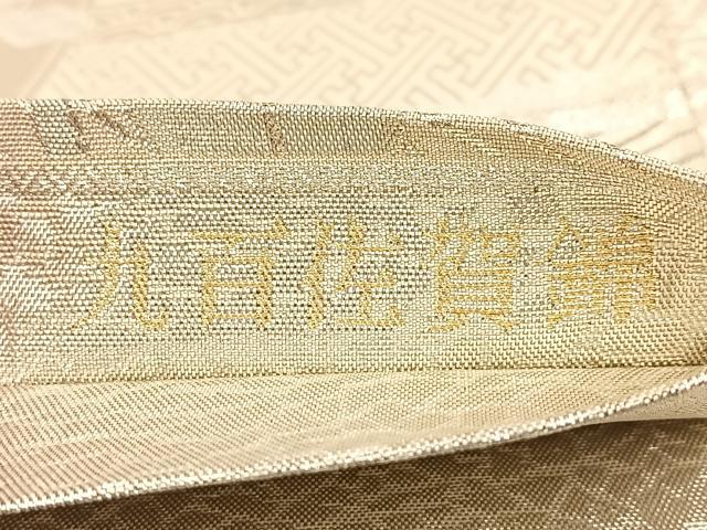 平和屋着物◎九百佐賀錦 六通柄袋帯 扇面花鳥文 銀糸 正絹 逸品 BAAU9156yc
