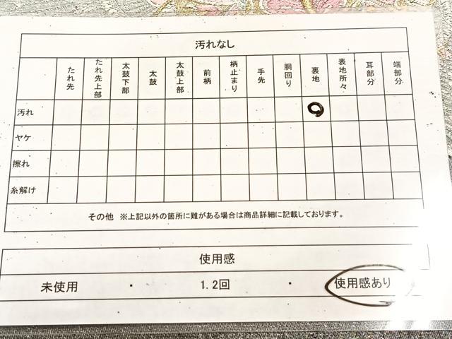 平和屋着物◎六通柄袋帯 唐織 舞蝶文 金銀糸 引箔 正絹 逸品 BAAU9163yc