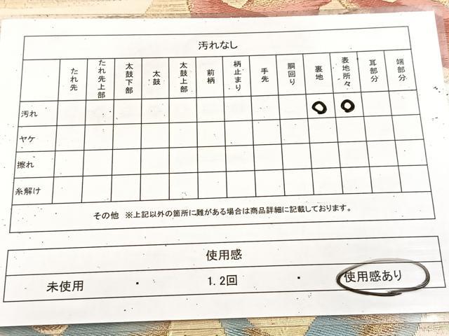 平和屋着物◎六通柄袋帯 群鶴 金銀糸 正絹 逸品 BAAU9169yc