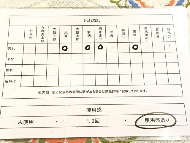 平和屋着物◎六通柄 京袋帯 唐織 亀甲花文 銀糸 正絹 逸品 BAAU9217yc