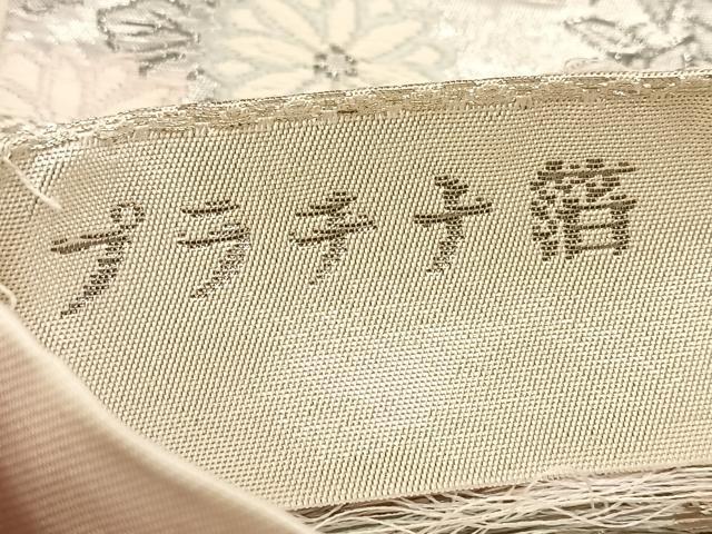 平和屋着物◎六通柄袋帯 唐織 山楽錦秋文 プラチナ箔 正絹 逸品 BAAU9232yc