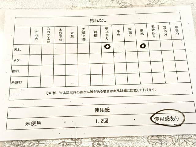 平和屋着物◎六通柄袋帯 唐織 山楽錦秋文 プラチナ箔 正絹 逸品 BAAU9232yc