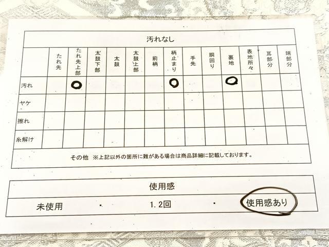 平和屋着物◎六通柄袋帯 唐織 菱天井花文 銀糸 正絹 逸品 BAAU9235yc
