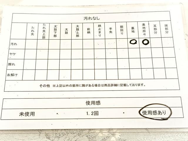 平和屋着物◎六通柄袋帯 唐織 雪輪花車文 銀糸 正絹 逸品 BAAU9236yc