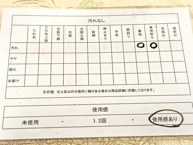 平和屋着物◎六通柄袋帯 紫垣秋草文 金糸 正絹 逸品 BAAU9237yc