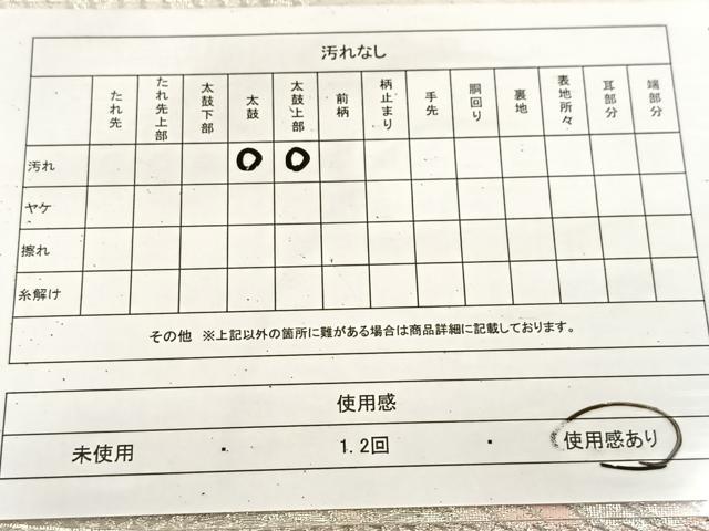 平和屋着物◎六通柄袋帯 唐織 孔雀花文 銀糸 正絹 逸品 BAAU9238yc