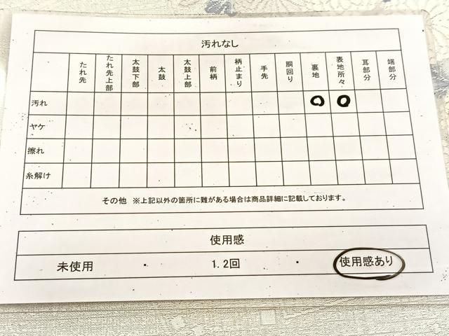 平和屋着物◎太鼓柄袋帯 唐織 色紙重ね菊水文 銀糸 正絹 逸品 BAAU9246yc