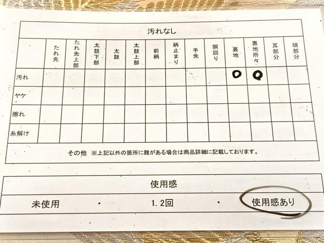 平和屋着物◎六通柄袋帯 地紙草木文 金銀糸 正絹 逸品 BAAU9253yc