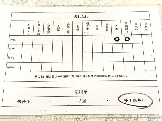 平和屋着物◎六通柄袋帯 立波楓文 銀糸 正絹 逸品 BAAU9256yc