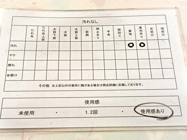 平和屋着物◎六通柄袋帯 花青海波 金銀糸 引箔 正絹 逸品 BAAU9258yc
