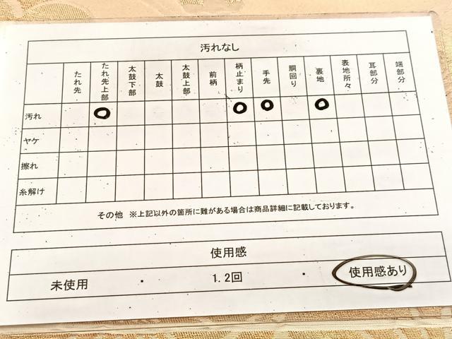 平和屋着物◎西陣 六通柄袋帯 枝梅文 金糸 正絹 逸品 BAAU9261yc