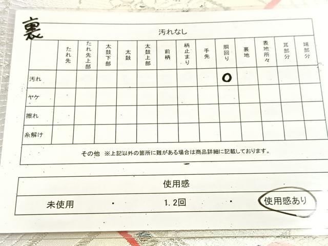 平和屋着物◎両面 全通柄袋帯 唐織 孔雀 銀糸 正絹 逸品 BAAU9274yc