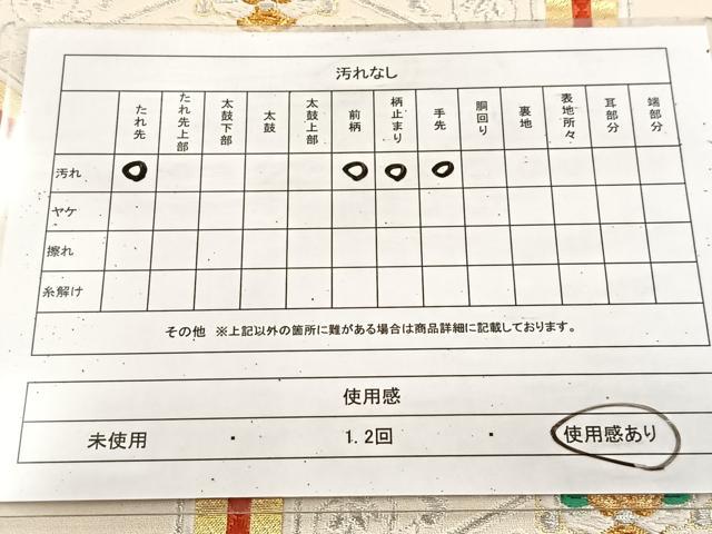 平和屋着物◎西陣 六通柄袋帯 唐織 亀甲花文 金銀糸 正絹 逸品 BAAU9281yc