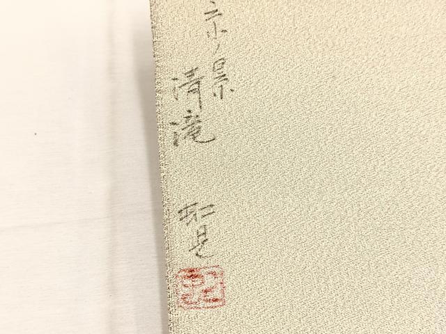平和屋着物◎太鼓柄袋帯 作家物 手描き 綴れ 京景 正絹 逸品 BAAU9282yc