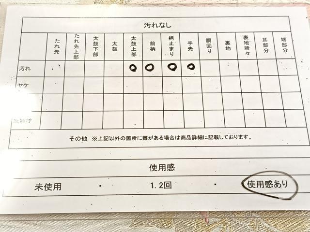 平和屋着物◎六通柄袋帯 唐織 カトレア 金銀糸 正絹 逸品 BAAU9283yc