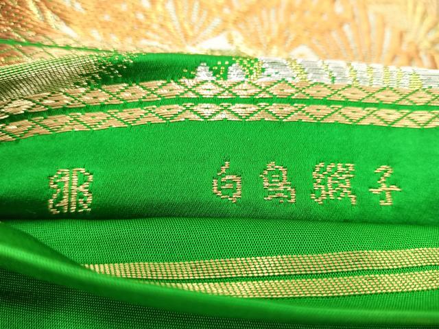 平和屋着物◎西陣 服部織物謹製 六通柄袋帯 白鳥緞子 笠松 金銀糸 引箔 正絹 逸品 BAAU9291yc