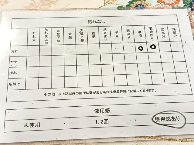 平和屋着物◎六通柄袋帯 唐織 扇面吉祥花文 金糸 正絹 逸品 BAAU9294yc