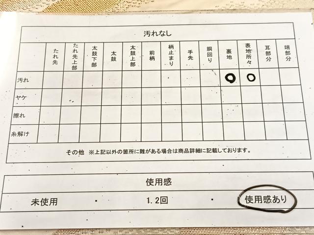 平和屋着物◎六通柄袋帯 佐賀りんず 重ね山文 金糸 正絹 逸品 BAAU9333yc